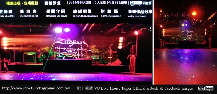 地下絲絨 VU stage 2 photos website